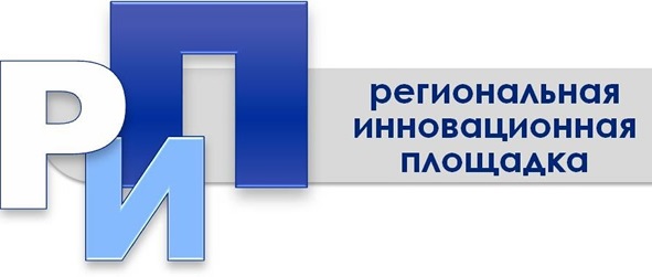РИП.